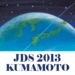 56th JDS Mobile Planner