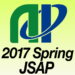 64th JSAP Spring Meeting 2017