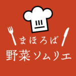 野菜ソムリエARアプリ