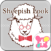 Animal Wallpaper Sheepish Look