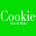 美容室・ヘアサロン Cookie （クッキー） 公式アプリ