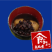 Cooking app “azuki bean zoni”
