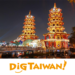 DiGTAIWAN! Taiwan Travel Guide