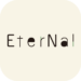EterNal　公式アプリ