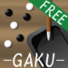寺碁屋-GAKU- 無料版