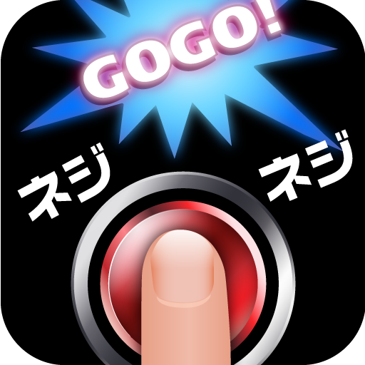 ジャグラーのgogo ネジペカッ Pc ダウンロード オン Windows 10 8 7 21 版