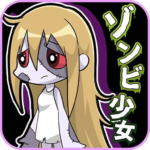 Gurokawa Zombie Girl