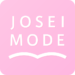 JOSEI MODE BOOKS