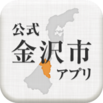 Kanazawa Official App