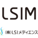 LSIM検査案内