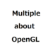 MultipleTest_about_OpenGL