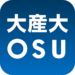 大阪産業大学公式アプリ