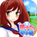 美少女甲子園 – 無料の萌え野球ゲーム –