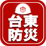 台東区 防災アプリ