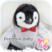 Penguin Baby wallpaper