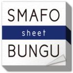 SMAFO BUNGU – sheet