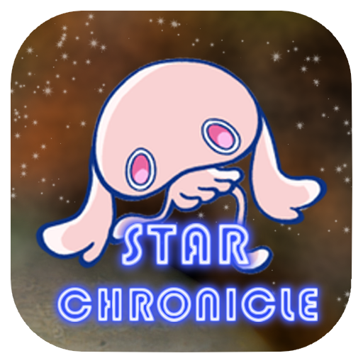 Star chronicles