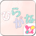 Stamp Pack: Japanese Alphabet