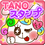 TANOスタンプ ★無料スタンプアプリ★