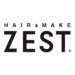 美容室・ヘアサロン ZEST（ゼスト）公式アプリ