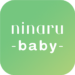 ninaru baby 育児・子育てアプリ