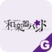 wagakkiband official G-APP