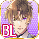 イケメン刑事【BL】ブラプリ！◆女性向け恋愛ゲーム無料ゲーム