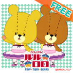 FREE：TINY TWIN BEARS touch LWP