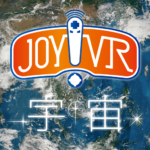JOY!VR 宇宙の旅人.