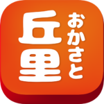 和食「丘里」公式アプリ　お得なクーポンが使える無料アプリ