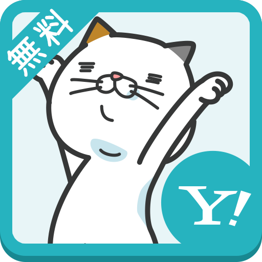 タマ川ヨシ子 猫 壁紙きせかえ Pc ダウンロード オン Windows 10 8 7 版