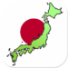 Prefectures of Japan – Quiz on Maps and Capitals
