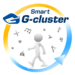Smart G-cluster（スマート ジークラスタ）