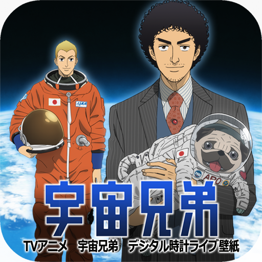 Spacebrotherstvdigitalclocklwp Pc ダウンロード オン Windows 10 8 7 21 版