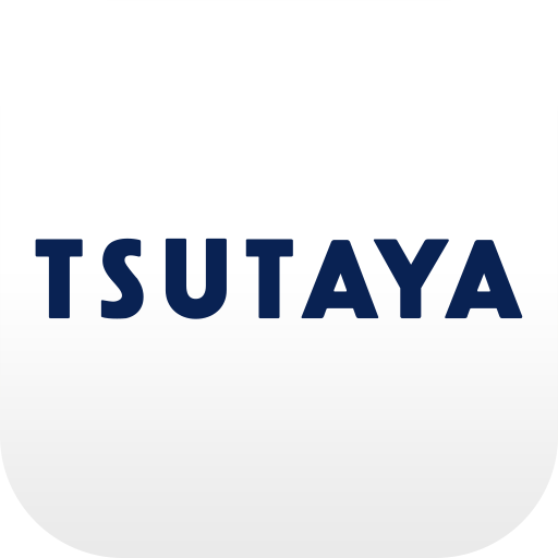Tsutayaアプリ Pc ダウンロード オン Windows 10 8 7 21 版