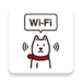 Wi-Fiスポット設定