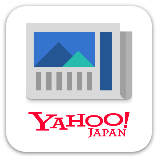 Yahoo News Pc ダウンロード オン Windows 10 8 7 版