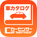 車カタログ カーセンサーby【中古車 carsensor】