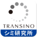 シミ研究所-肝斑改善・しみケア支援 by TRANSINO-
